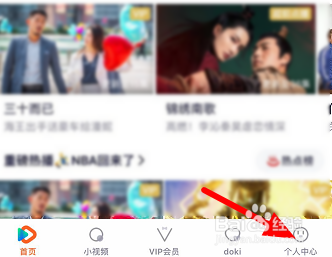 腾讯视频如何发布视频?