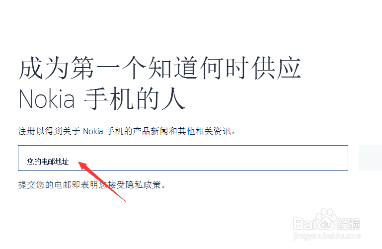 诺基亚8怎么购买