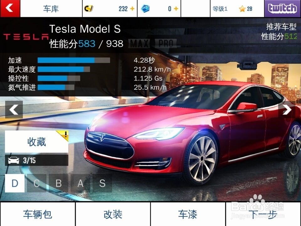 狂野飙车8怎么玩(游戏小白篇)