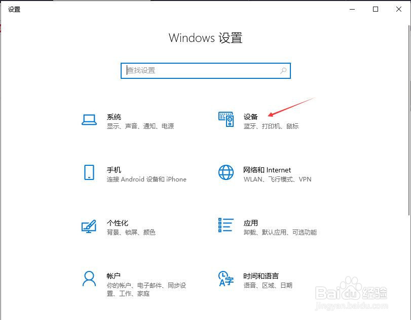 没有鼠标的笔记本电脑怎么右击