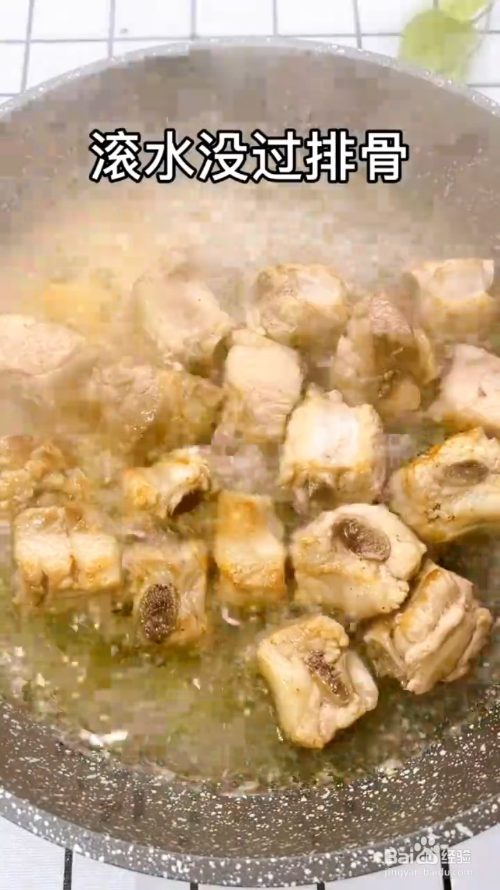 糖醋排骨怎么做