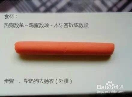 学会如何做心形香肠荷包蛋