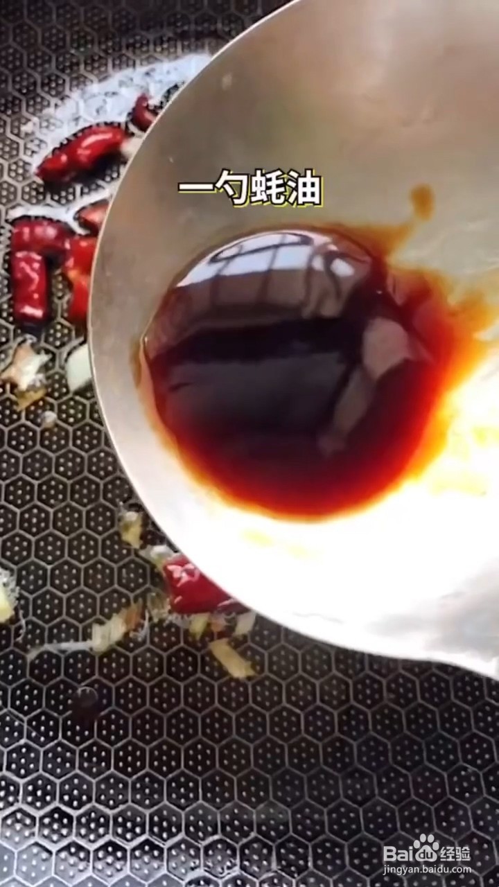 如何制作美味的爆炒鱿鱼