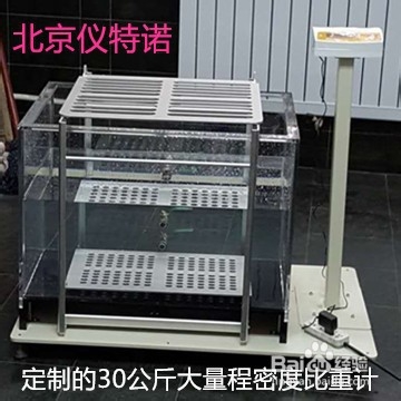 塑料密度计,塑料的密度测定方法有哪些？