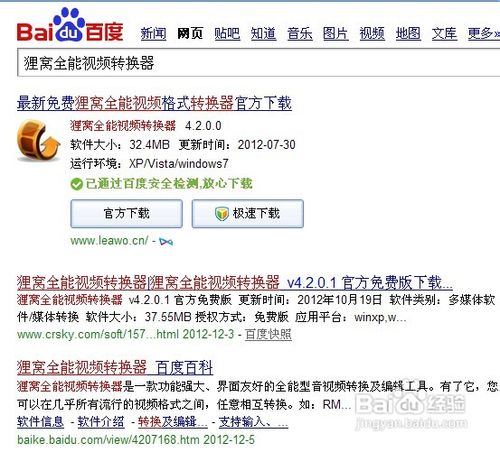 怎么压缩视频