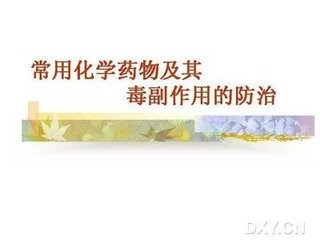 牛皮癣的复发如何治疗?