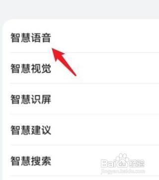 华为手机小艺呼叫怎么没反应?