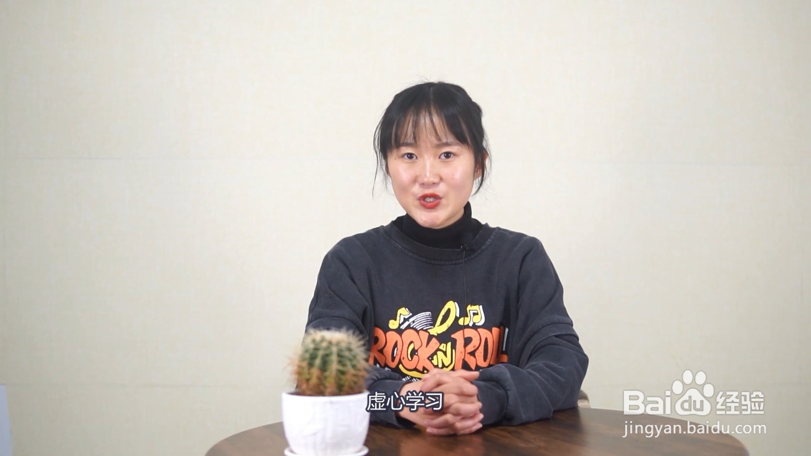 道德修养的正确方法