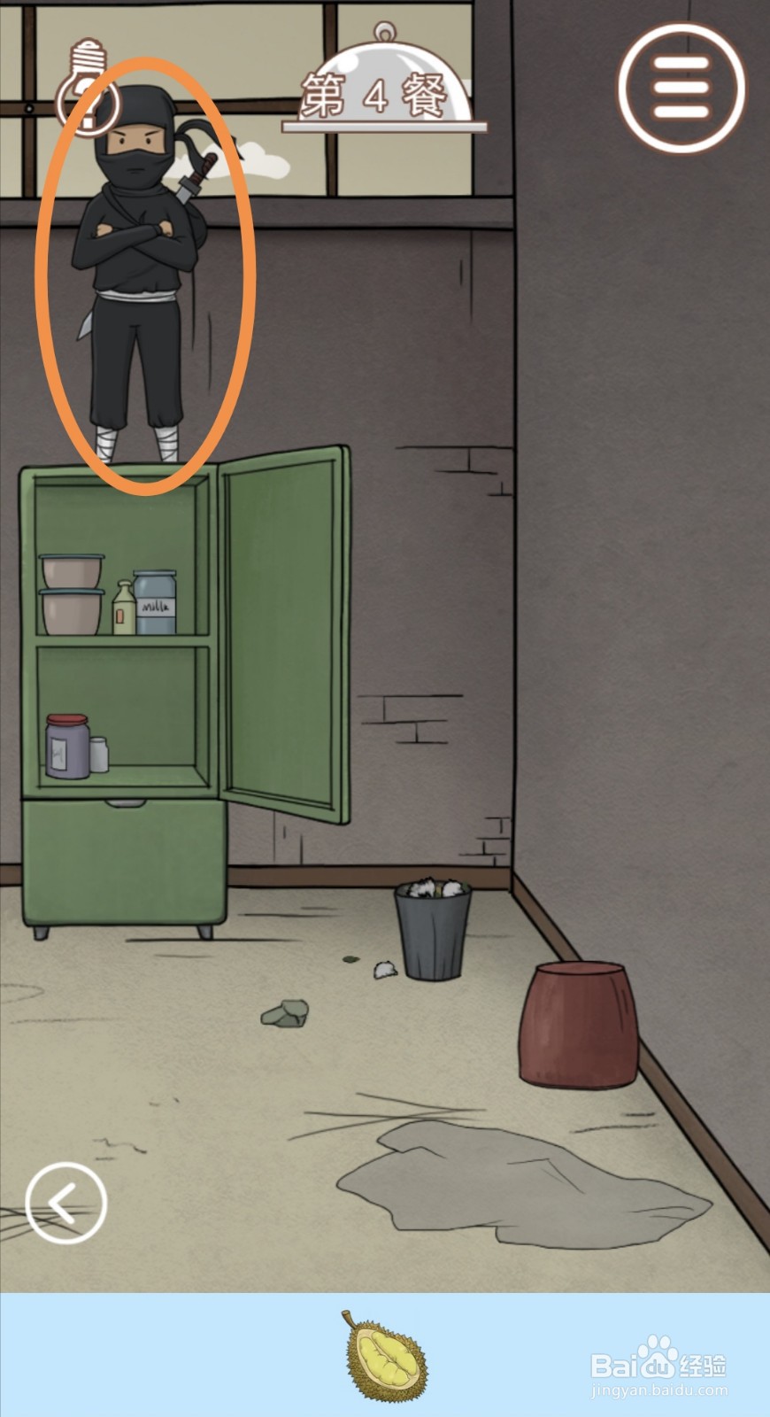 【营救竹鼠大作战】第4关怎么过关