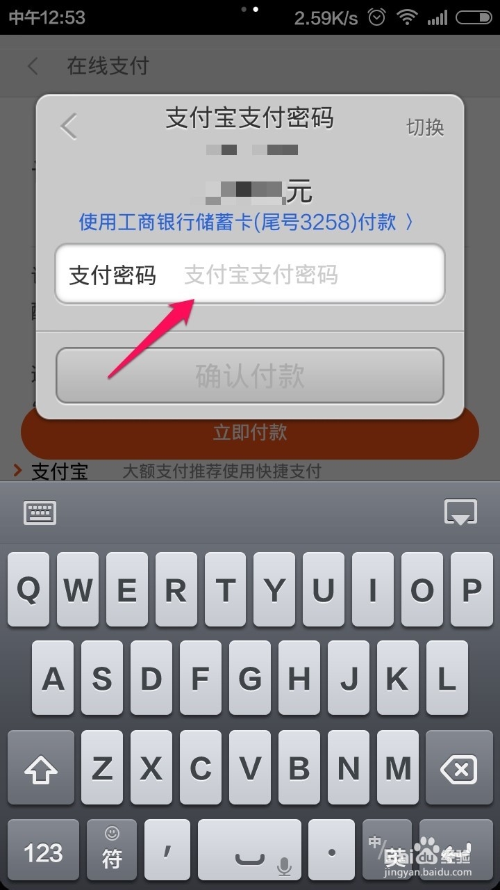 红米手机2怎么预约抢购