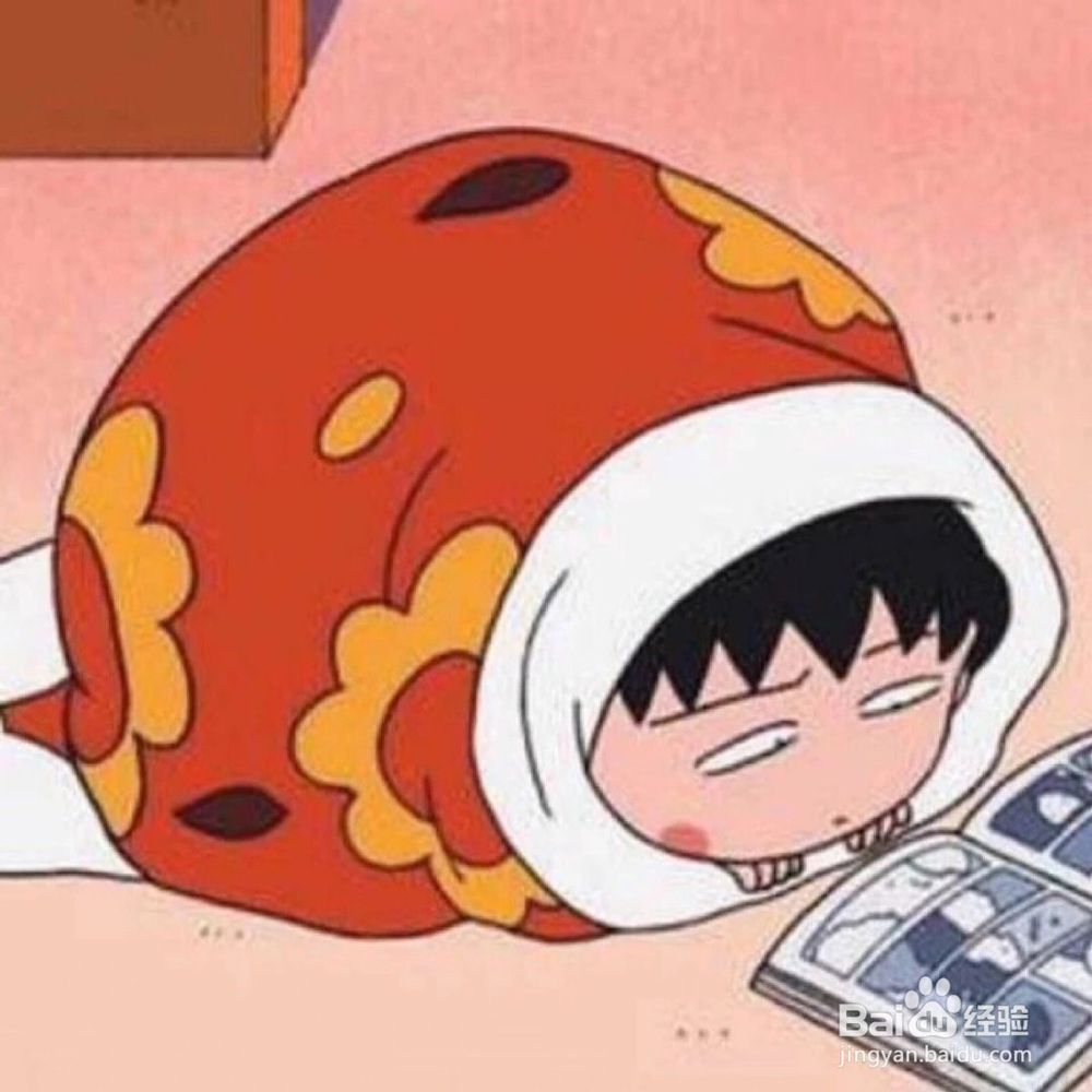 如何保持好心情