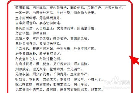 在pdf上修改和添加文字的方法步骤