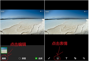 微信头像怎么P圣诞帽