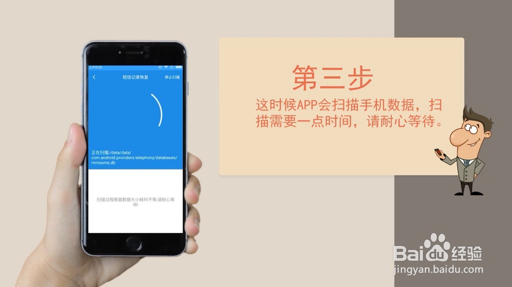 OPPO短信删除了怎么恢复