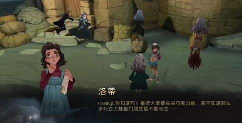 哈利波特魔法觉醒动物们总是动个不停线索