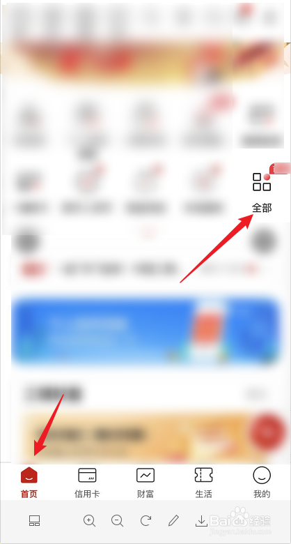 工商银行怎么开通无感支付