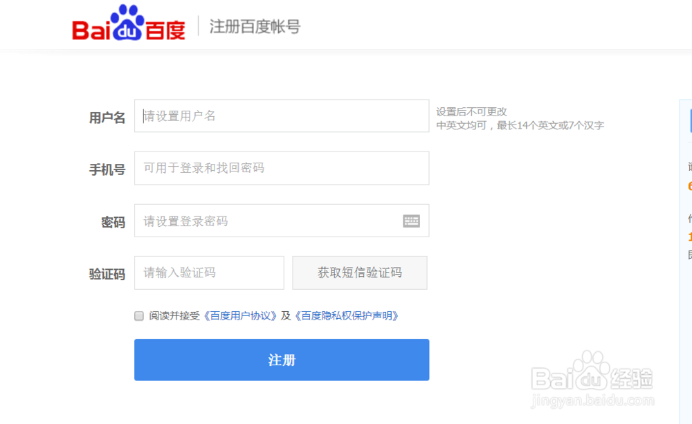 百度经验如何赚钱