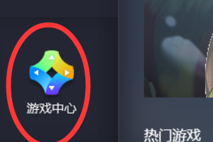 刺激战场电脑版怎么下载