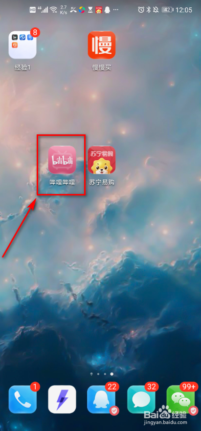 手机软件哔哩哔哩 如何设置详情页直接播放