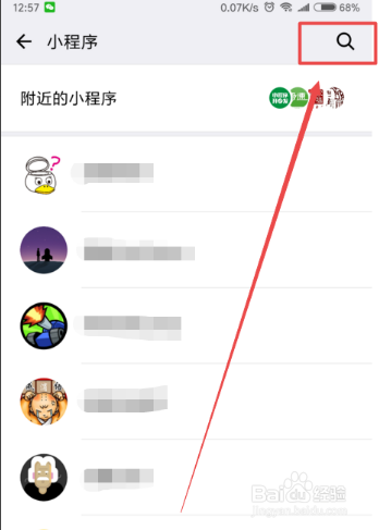 微信挑战智力从1写到500阿拉伯数字玩法介绍