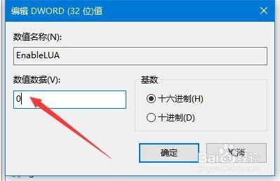 Win10远程连接时鼠标能动但是无法点击怎么办