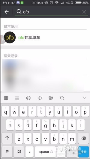 小黄车余额怎么退款