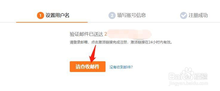 阿里国际站帐号登录电脑钉钉