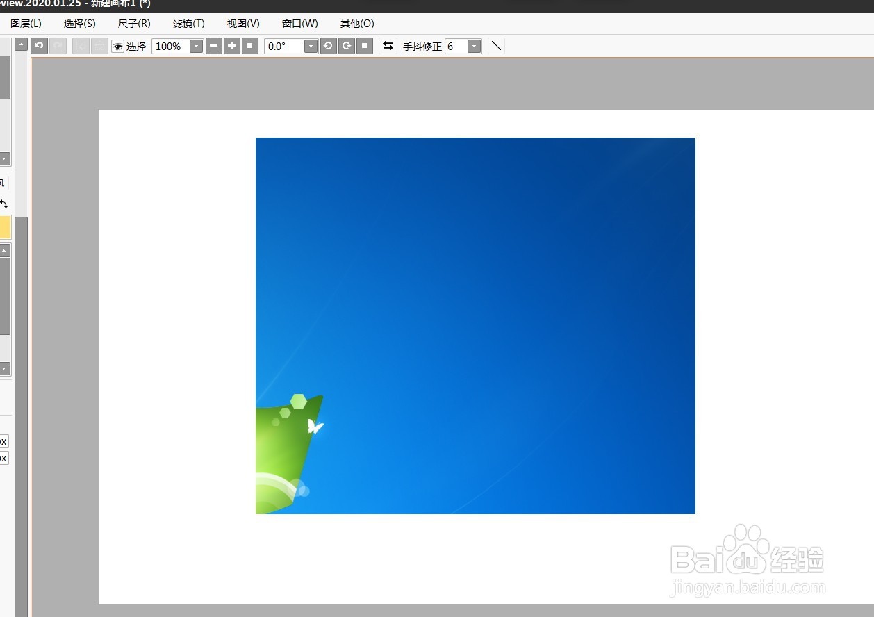 sai如何提取图片颜色