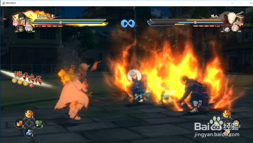 秽土转生猿飞日斩怎么使用