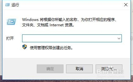 VMware Workstation14打开虚拟机黑屏解决方法