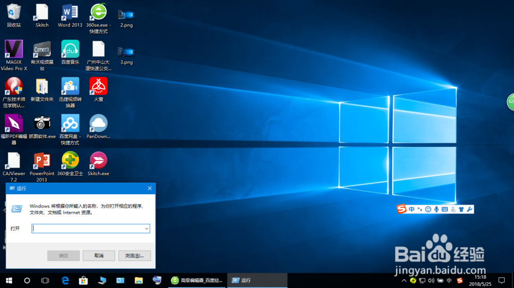 怎么打开电脑自带的屏幕键盘