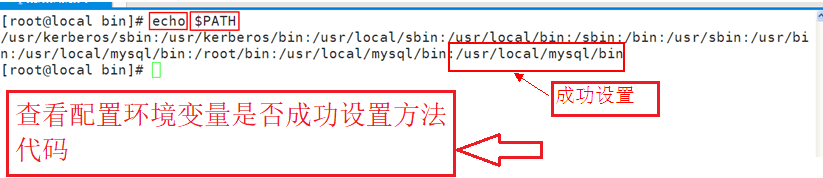 mysql常见错误提示命令找不到