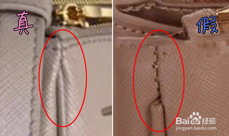 简单三步，帮助你淘汰掉劣质山寨PRADA杀手包
