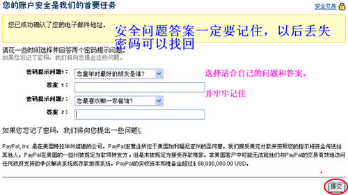 怎样注册PayPal