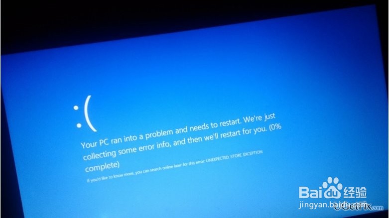 如何解决UNMOUNTABLE_BOOT_VOLUME蓝屏？