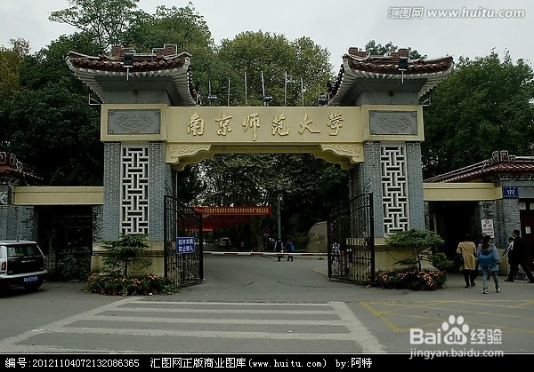 从北向南高校王牌专业浅析(4)