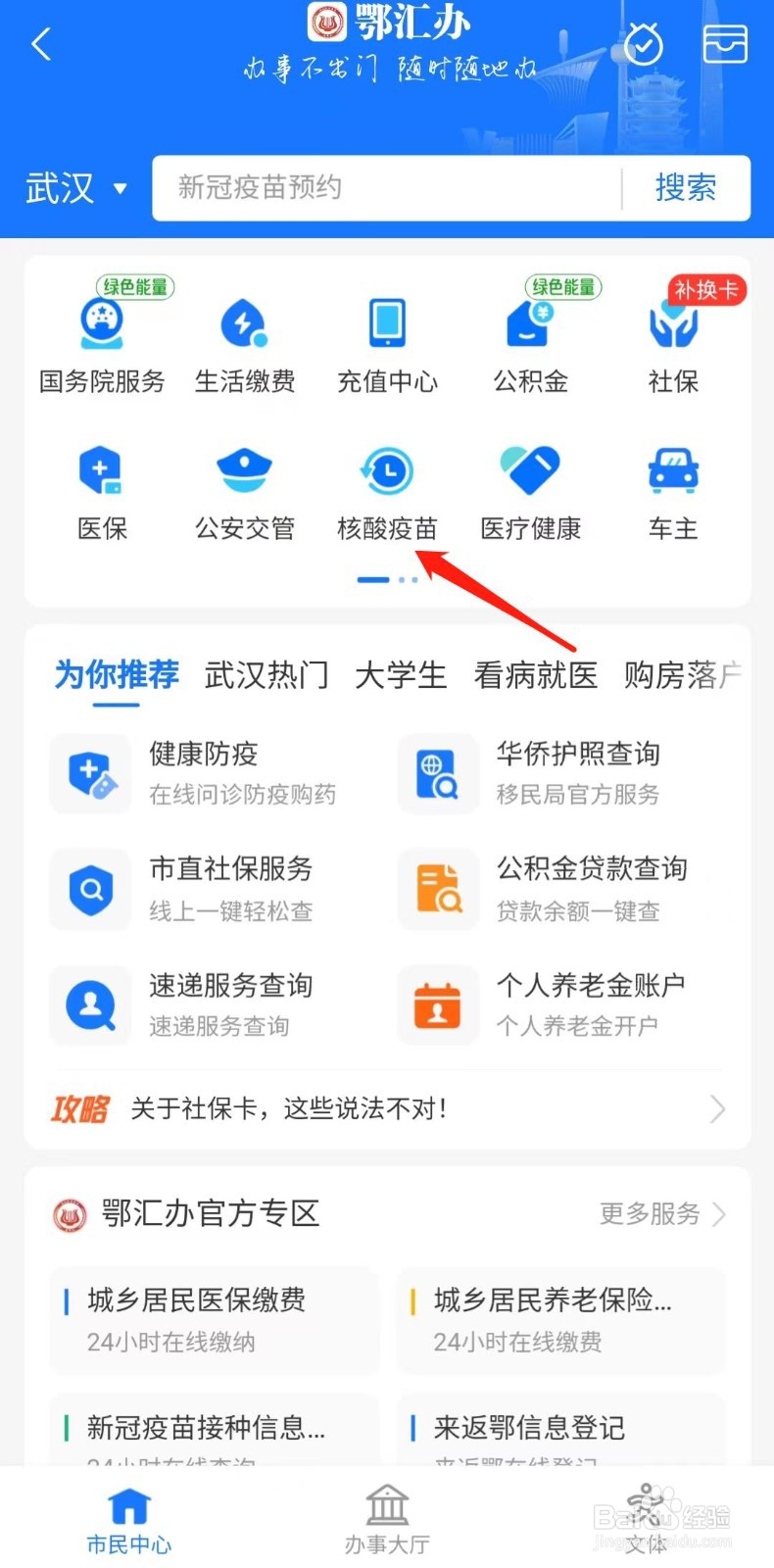 怎么上报抗原检测