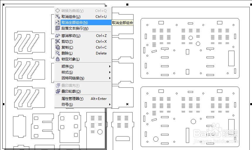 怎么把CAD图纸转换成适合工程制版的CDR格式