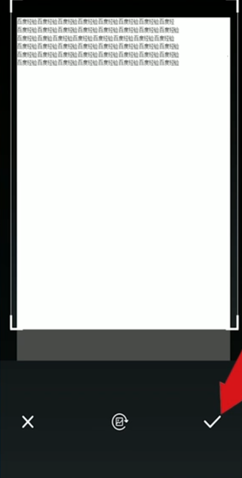 图片怎么转换文字