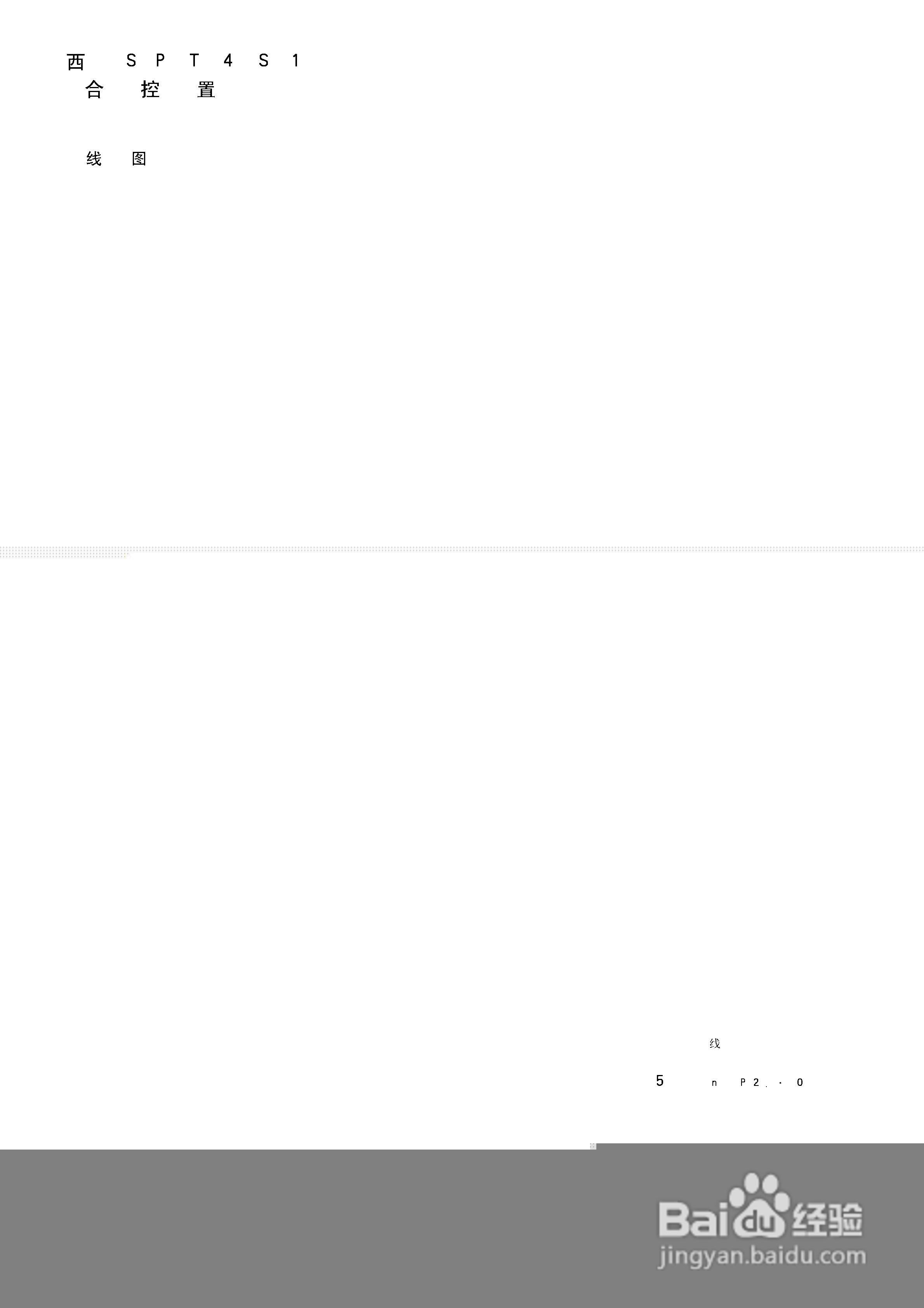 西门子SIPROTEC 4 7SJ61/62/63 6MD63多功能保护继电器:[6]