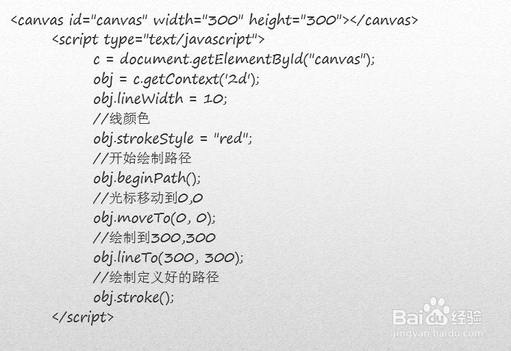 HTML5高级工程师HTML5之Canvas