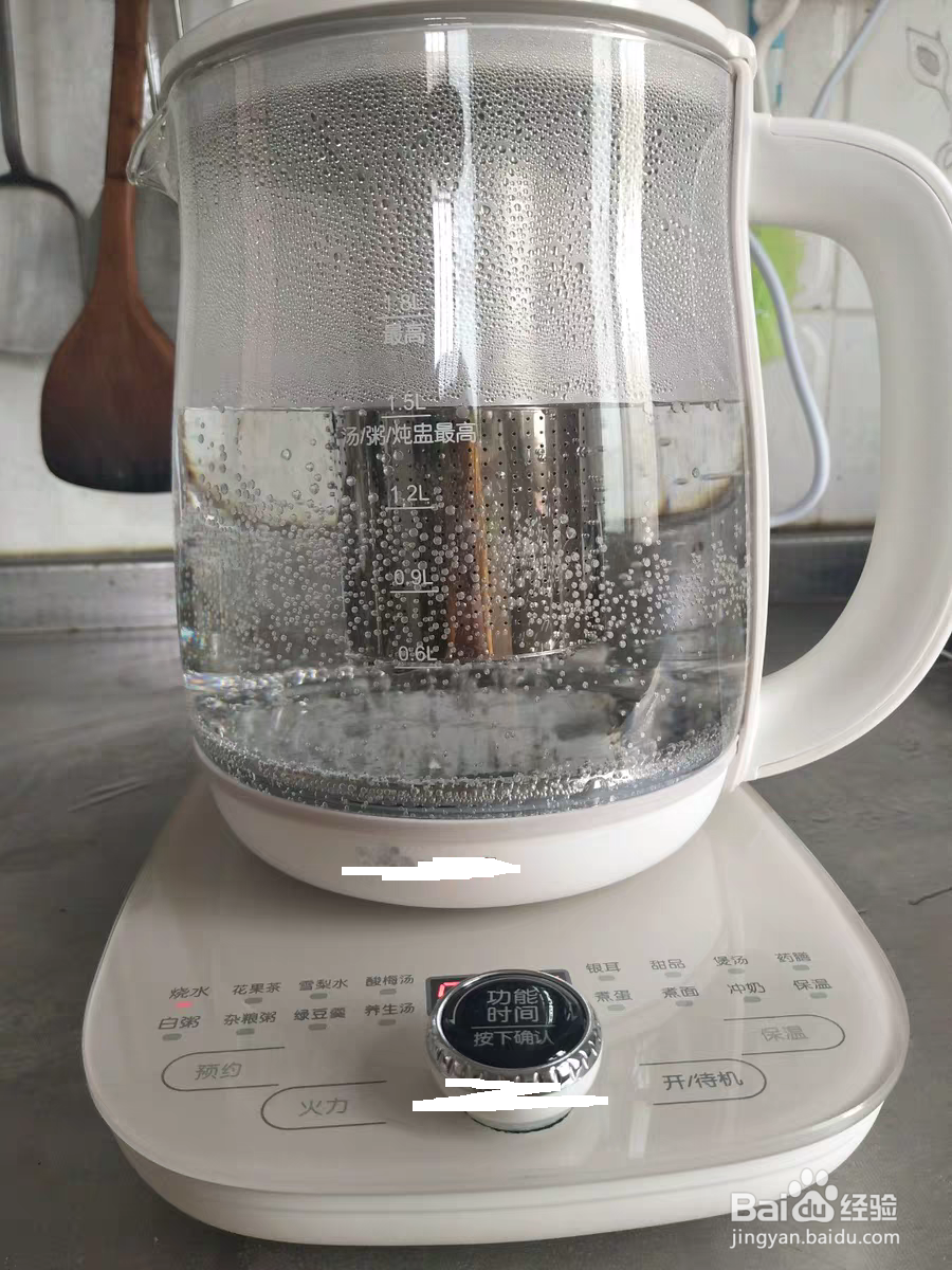 小熊养生壶使用说明