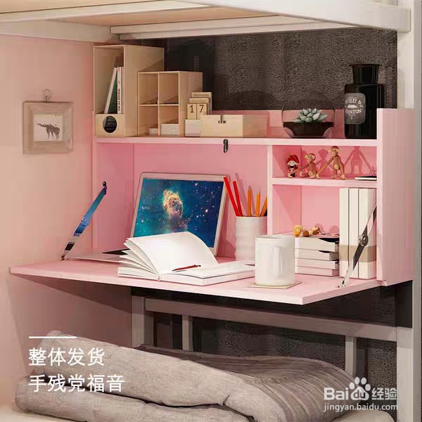 提高宿舍舒适度必备物品