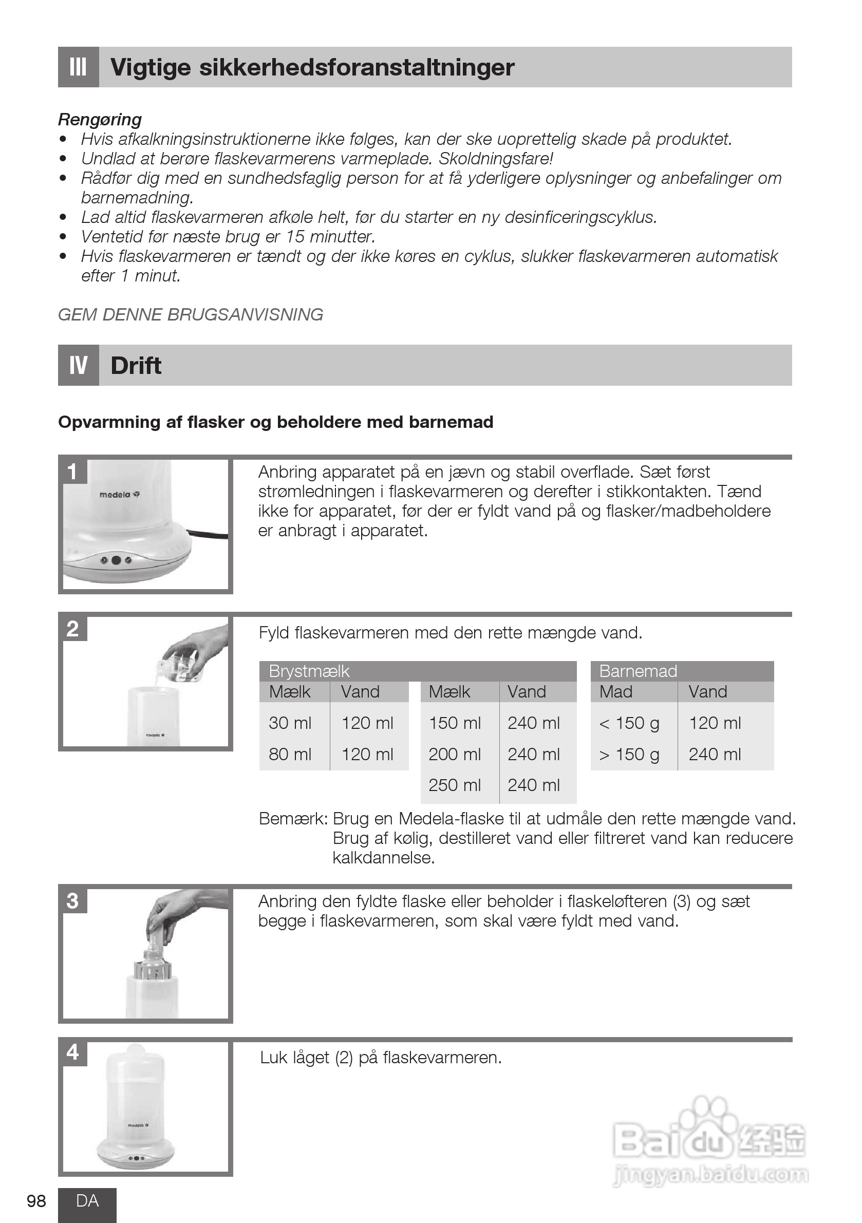 美德乐 B-Well温奶器说明书:[10]