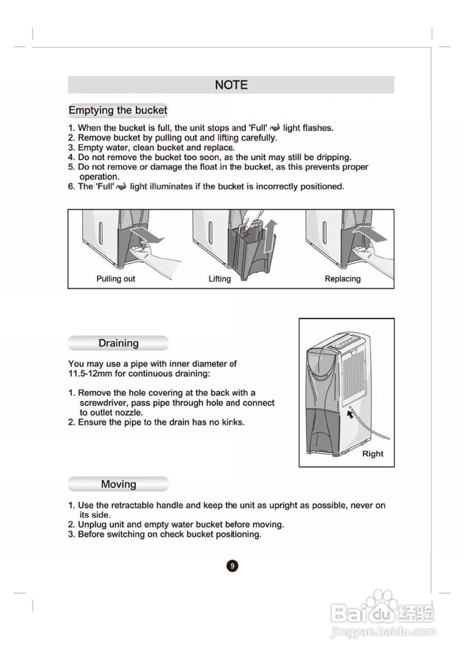 惠而浦SS209P清:[1]