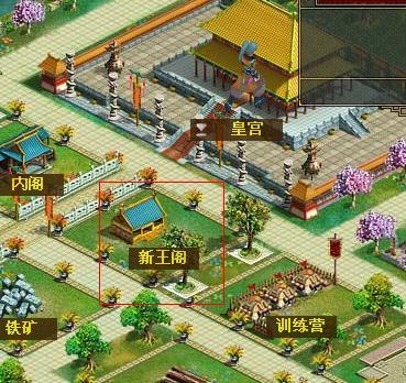 怎样在《明朝时代》领取等级礼包