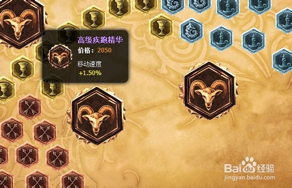 lol打野猴子符文 lol打野齐天大圣符文