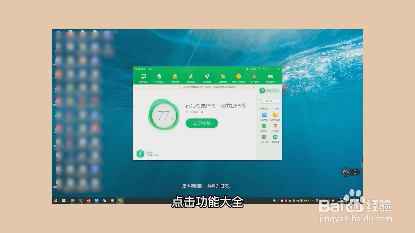 怎么测试宽带上网速度