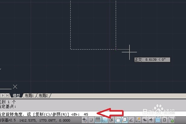 在CAD里面如何把图像旋转45度？