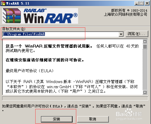 .zip和.rar文件怎么打开